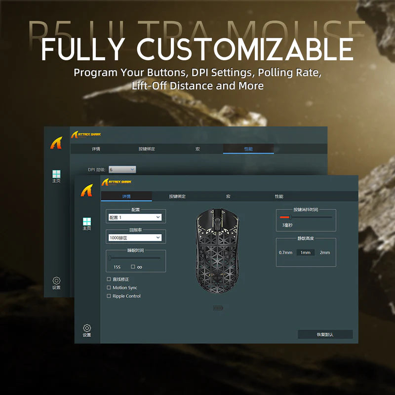 ATTACK SHARK R5 Ultra Carbon Fiber Wireless 8K PAW3950MAX Gaming Mouse with 8K Coiled Cable