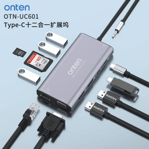 Onten Hub 12in1 Type-C To HDMI (4K)*2+SD/TF Card+PD Charge+USB 3.0*3+USB-C+VGA+Audio+Gigabit Lan OTN-UC601