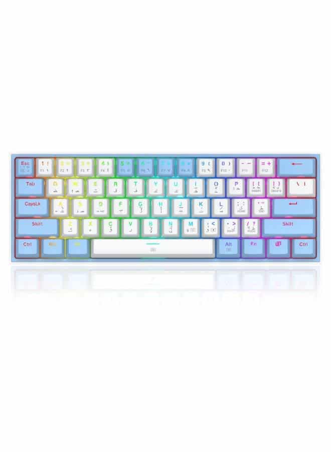 Redragon K617-RGB Fizz White Bule compact 60 mechanical keyboard RGB with red switches - عربي/eng - View 7