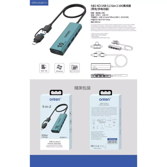 ONTEN UCA611+ 5 in 2 TypeC + USB to 4-Port USB3.2 Gen 2 10Gbps Aluminum Design - Detail View