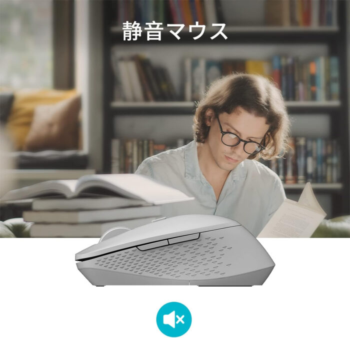 Rapoo M300 Silent Wireless Mouse, Bluetooth and Wireless (2.4 GHz), Multi-Mode, 1600 DPI Silent Buttons, lightgrey - In Use
