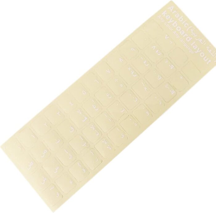 حروف عربي شفافة جلد للكيبورد – Arabic Transparent Leather Keyboard Stickers