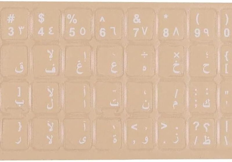 حروف عربي شفافة جلد للكيبورد –...